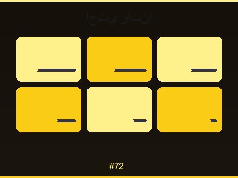 سلوت واحة الذهب أجواء صحراوية وجولات مكافآت مميزة